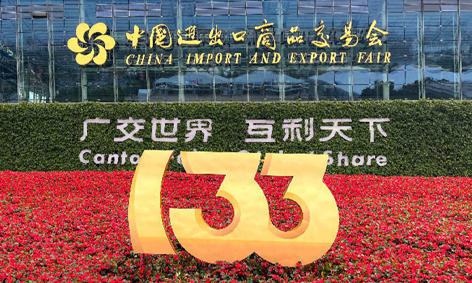 Canton Fair News/Star locomotive frontier lens