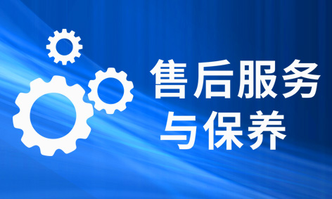 摩托车售后与维修保养